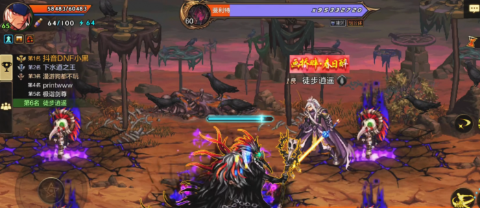 地下城与勇士手游通关婓利特需要注意什么3