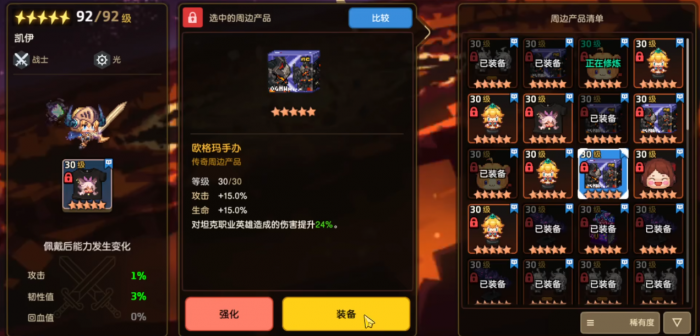 坎公骑冠剑凯伊值得抽取吗_坎公骑冠剑卡伊