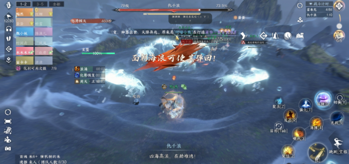 逆水寒手游南海乱墟浅海怎么通关2