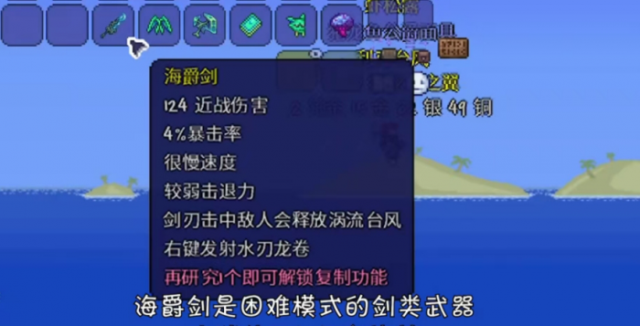 泰拉瑞亚灾厄传奇物品有哪些1