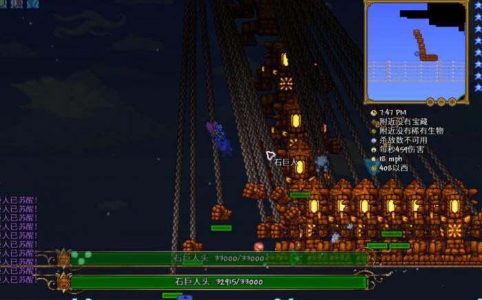 泰拉瑞亚灾厄传奇物品有哪些3