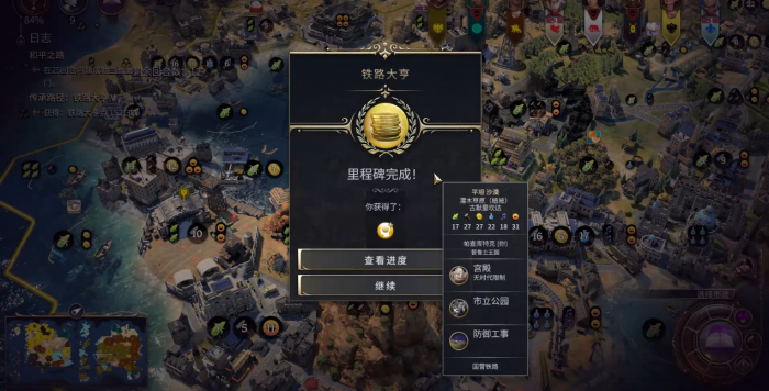 文明7取得军事胜利的思路是什么1