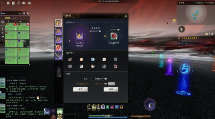 诛仙世界噩梦云沙锁黄昏怎么打1