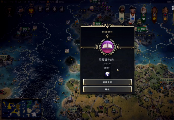 文明7如何挖掘文物_文明7多久出