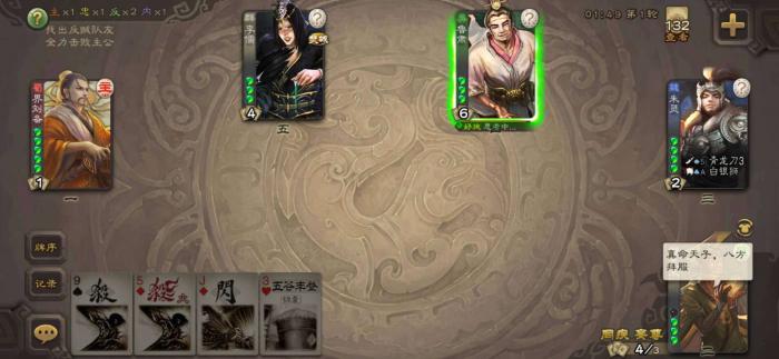 三国杀手游主公身份的优劣势体现在哪_三国杀主公有什么能力