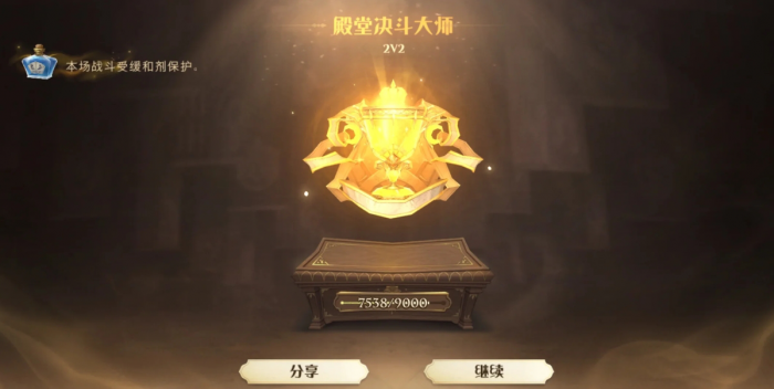 哈利波特魔法觉醒野排罗恩怎么玩2