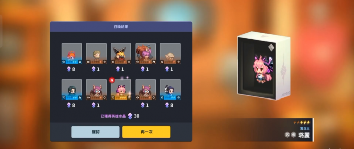 坎公骑冠剑露莉值得抽取吗3