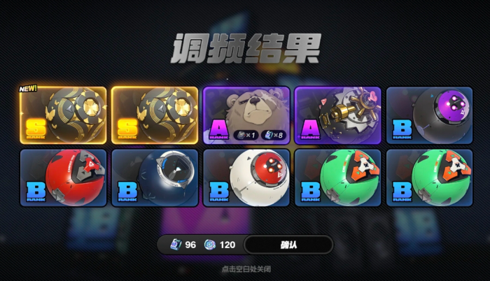 绝区零伊芙琳专武以及平替有哪些_伊涅芙专武属性