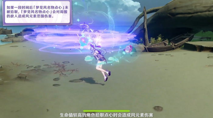 原神梦见月瑞希怎么配装和组队2