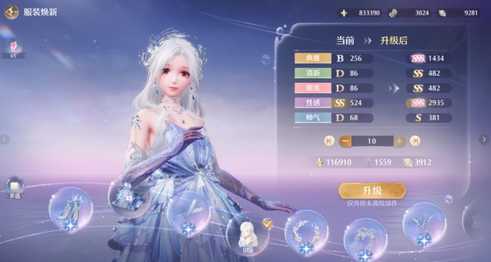 无限暖暖长线焕新计划怎么做1