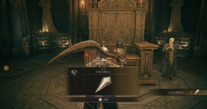 艾尔登法环一周目开荒路线怎么选3