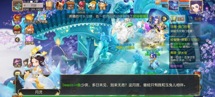 梦幻西游手游萌新怎么选门派2