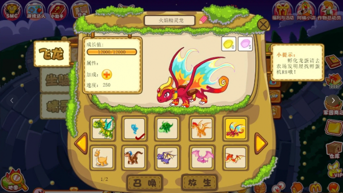 摩尔庄园天使园人权卡有哪些_摩尔庄园天使种子怎么培育