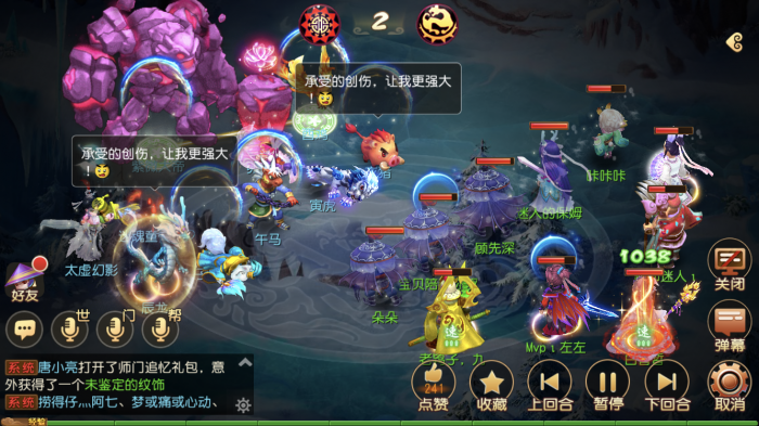 梦幻西游手游为什么不建议选大唐官府1