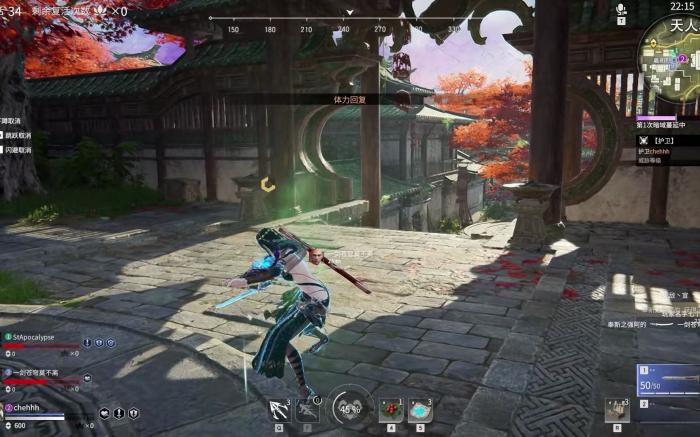 永劫无间长剑有什么机制1