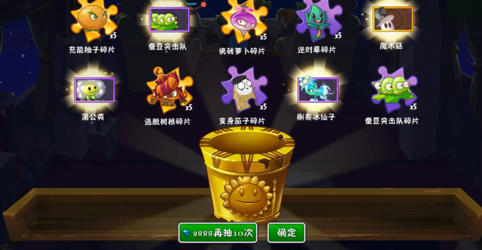 植物大战僵尸2埃及无尽有瓷砖怎么打1