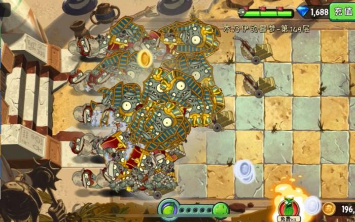 植物大战僵尸2埃及无尽有瓷砖怎么打3