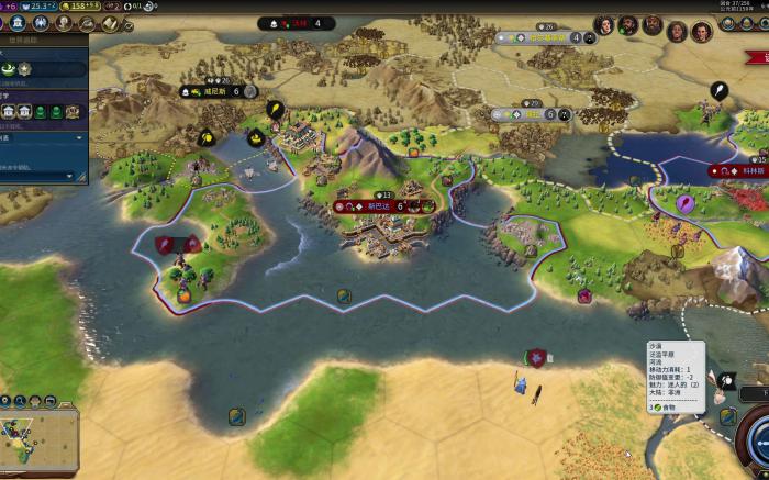 文明6亚历山大对局思路是什么2