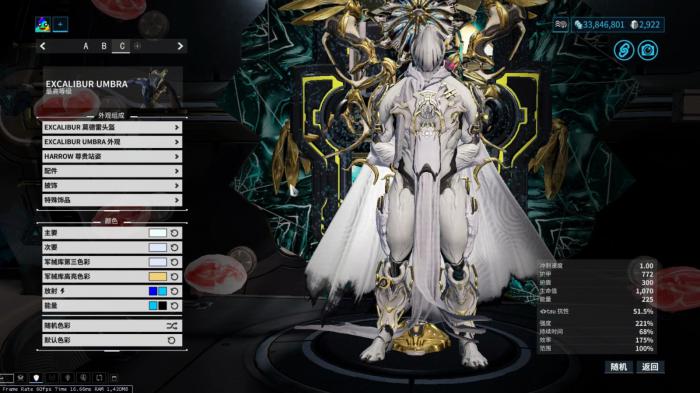 星际战甲咖喱战甲有什么技能_星际战甲咖喱4技能