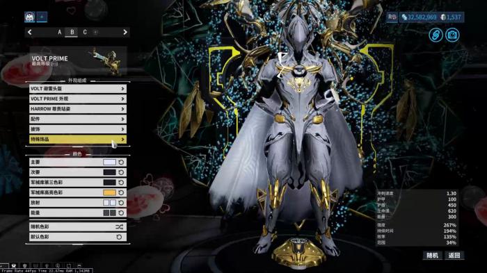 星际战甲什么战甲比较强势1