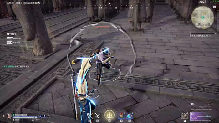 永劫无间无尘有什么技巧1