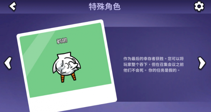 鹅鸭杀鹈鹕有什么好用思路1