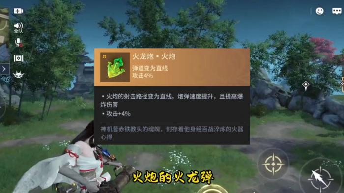 永劫无间远程好用的魂玉有哪些_永劫无间最好的魂玉