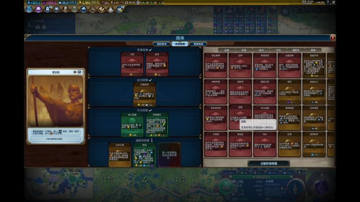 文明6奥斯曼怎么快速上手2