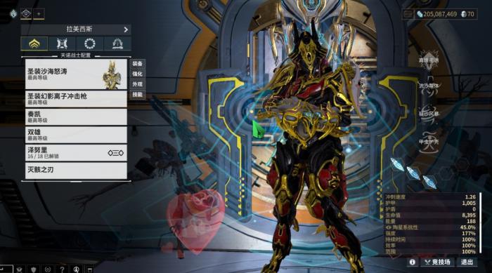 星际战甲p版圣装怎么获取2