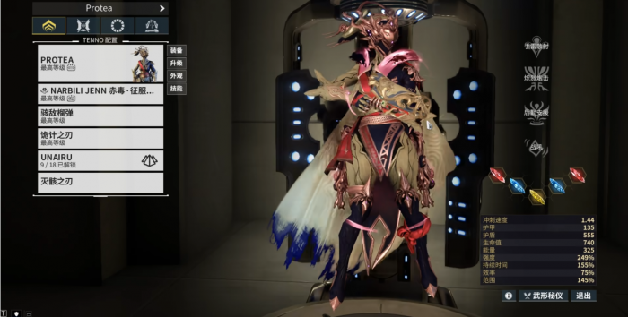 星际战甲茶甲怎么配卡效果最好_星际战甲安卓