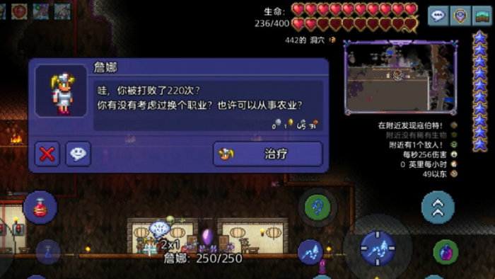 泰拉瑞亚弓箭手饰品和武器有哪些_泰拉瑞亚弓箭手饰品搭配