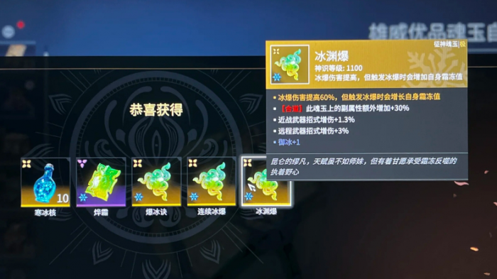 永劫无间征神之路该怎么洗玉2