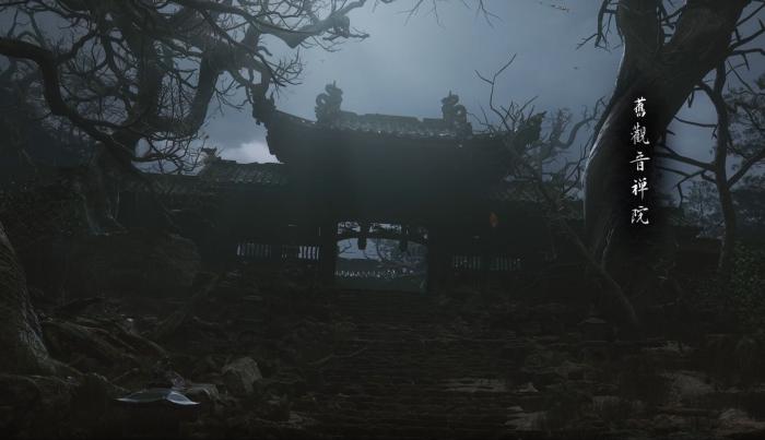 黑神话悟空避火罩要如何拿到1