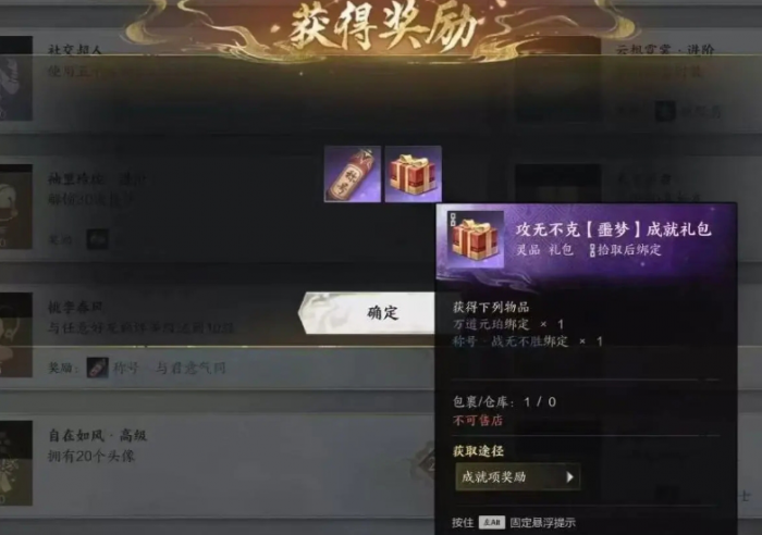 诛仙世界噩梦黑石火龙洞前两关怎么打1