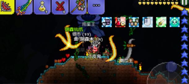 泰拉瑞亚南瓜王怎么打_泰拉瑞亚南瓜王怎么打