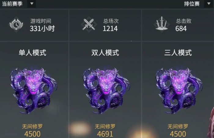 永劫无间单排怎么苟分2