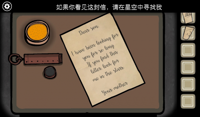 锈湖根源十六到二十关怎么通关_锈湖根源第16关攻略