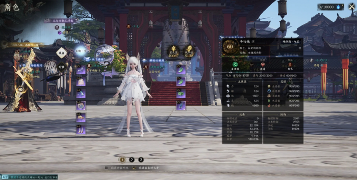 诛仙世界怎么快速追战力3