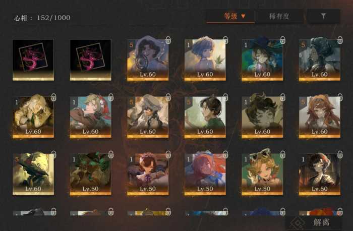 重返未来心相增幅优先选什么_重返未来鞋