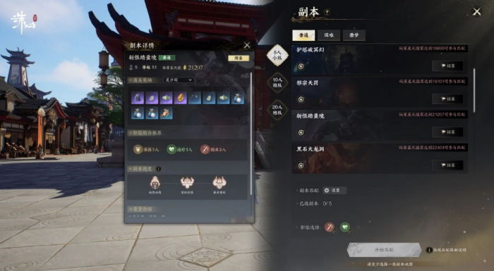 诛仙世界斩恨踏蜚境怎么通关1