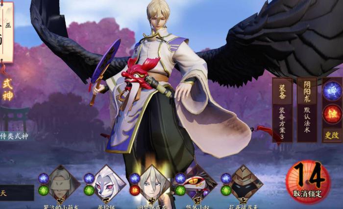 决战平安京大天狗怎么玩3