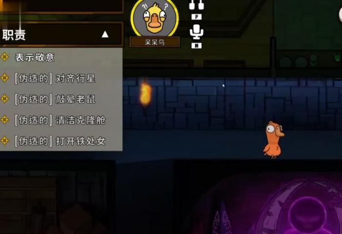 鸭鹅杀呆呆鸟玩法有哪些1