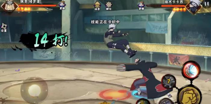 火影忍者手游佩恩修罗道技能是什么1