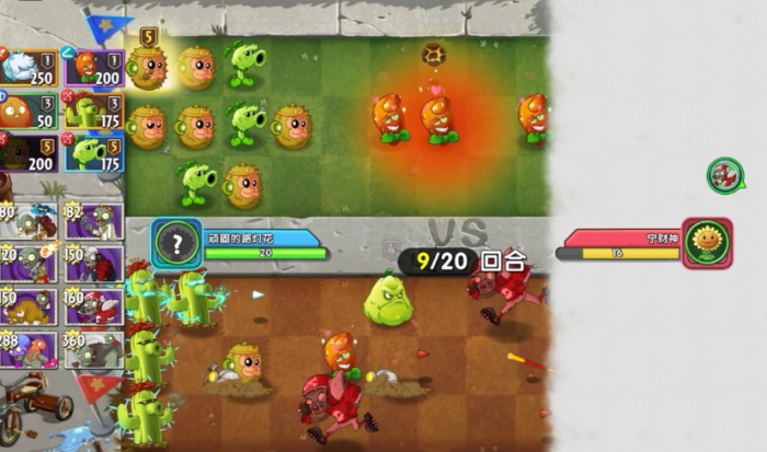 植物大战僵尸2双人对决怎么玩_植物大战僵尸2双人对决机甲巨人