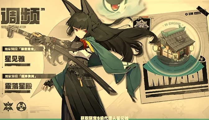 绝区零星见雅机制和强度怎么样2