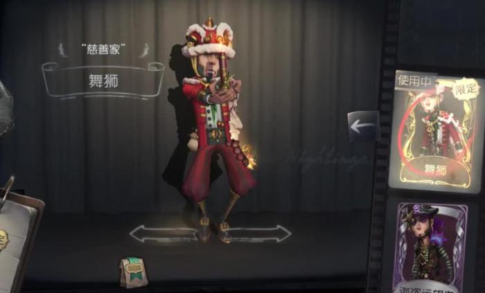 第五人格慈善家技能怎么用_第五人格里慈善家怎么玩