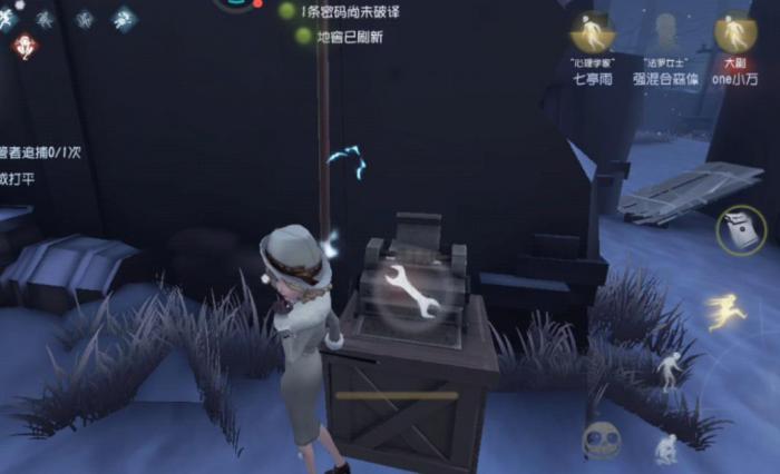 第五人格法罗女士技能怎么用3