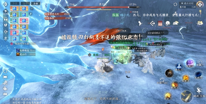 逆水寒手游九光寒林墨不逆怎么打_逆水寒九灵是什么职业