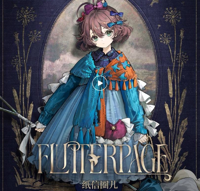 重返未来纸信圈儿技能怎么样_重返未来1999云游戏