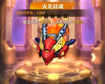 向僵尸开炮核心幻化哪些好用1